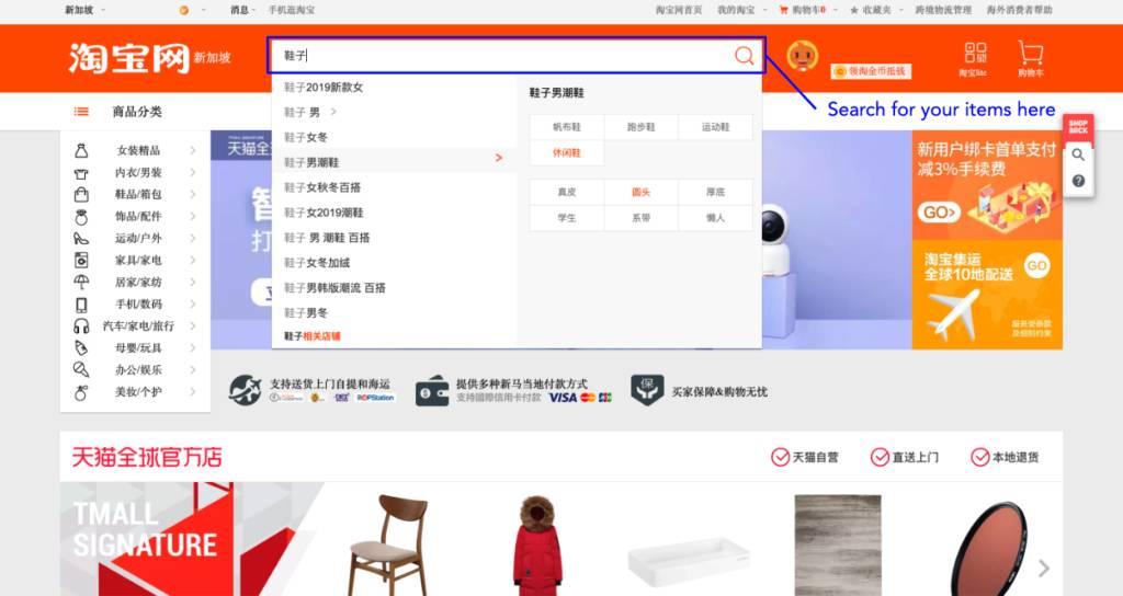 Pengertian dan Cara Order Taobao Indonesia 2025